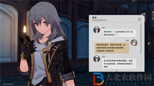 崩壞星穹鐵道神奇撲滿在哪里第四關怎么過