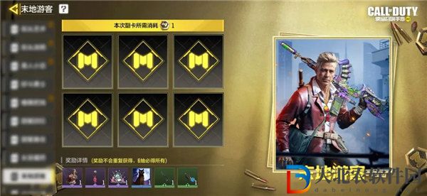 使命召喚手游末地游客多少*
