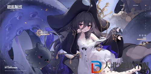 碧藍航線維達號怎么獲得