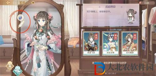 食物語四周年羽毛天工石位置在哪