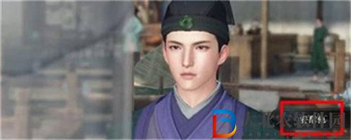 逆水寒東山再起任務怎么完成