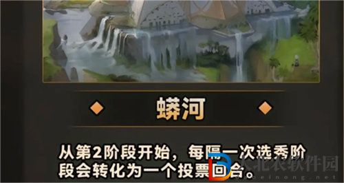 金鏟鏟之戰(zhàn)s9.5城邦有哪些改動