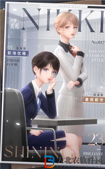 閃耀暖暖主線第三卷序章什么時候更新-閃耀暖暖主線第三卷序章紛爭的序言獎勵介紹