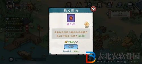 方寸對(duì)決體力多長(zhǎng)時(shí)間恢復(fù)一次