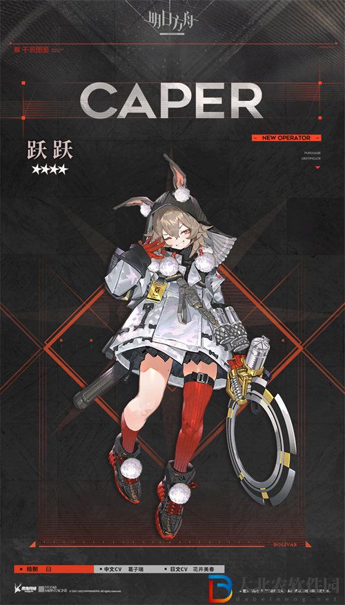 明日方舟新干員躍躍強度如何