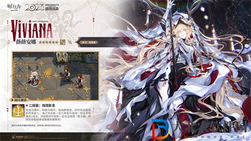 明日方舟4.5周年燭騎士薇薇安娜強度怎么樣