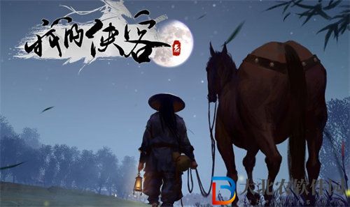 我的俠客七*
駱駝怎么獲得