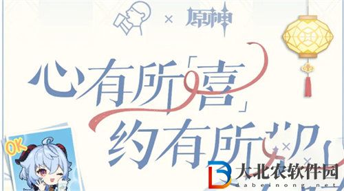 原神喜茶聯動真君的試煉答案是什么