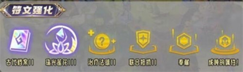 金鏟鏟之戰s9.5祖安希爾科怎么玩