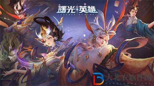 曙光英雄兌換碼最新2023