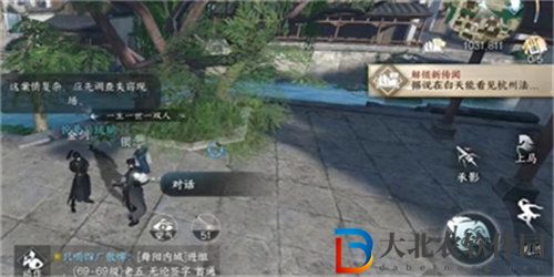 逆水寒燕云澤怎么獲得