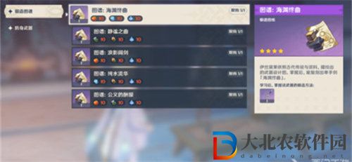 原神半自動錘鍛任務怎么完成