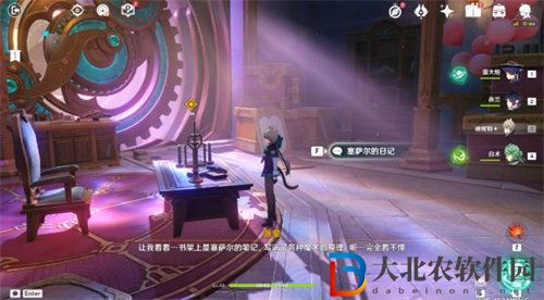 原神被遺忘的海盜任務(wù)怎么完成