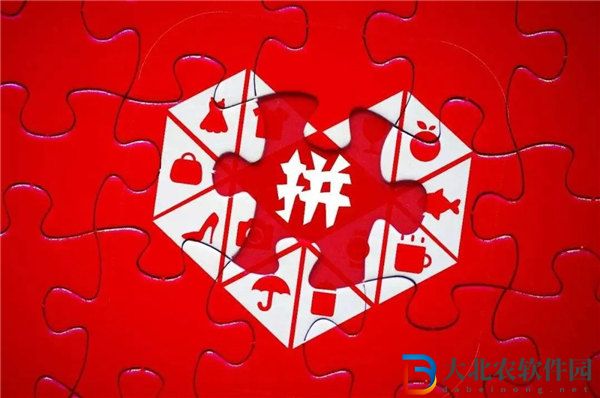 拼多多雙十一什么時候開始的2023