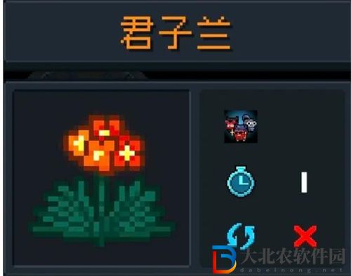 元氣騎士君子蘭是一次性的嗎-元氣騎士君子蘭植物介紹