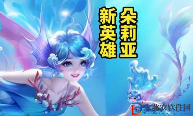 王者榮耀s34賽季新英雄是誰