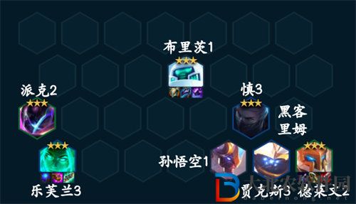 金鏟鏟之戰黑客德萊文陣容怎么玩