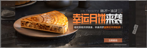 暗區突圍地下法則新版本有哪些福利