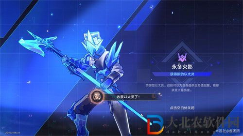 崩壞星穹鐵道收服以太靈了成就怎么達成