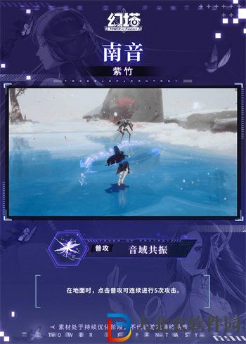 幻塔南音強度怎么樣