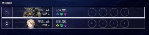 崩壞星穹鐵道1.3版本新增哪些成就