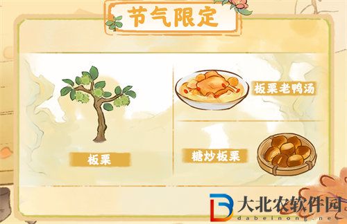 桃源深處有人家霜寒有哪些活動