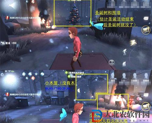 第五人格里奧的回憶地窖位置在哪