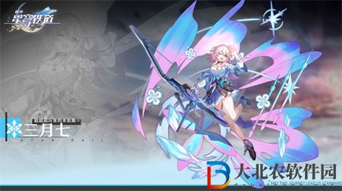崩壞星穹鐵道1.3符玄怎么配隊