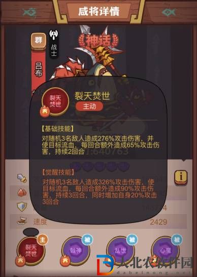 咸魚之王俱樂部甄姬怎么打
