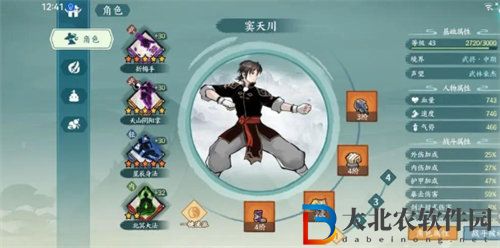 方寸對決紫鳳凰北冥怎么打