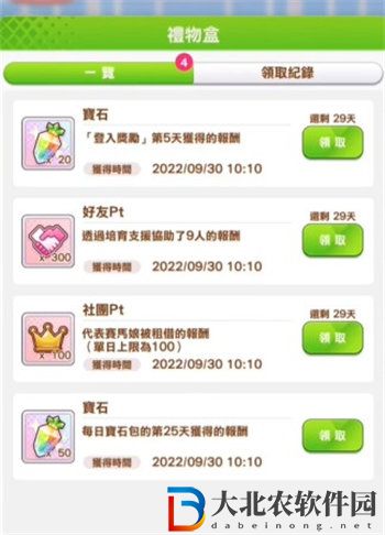 閃耀優俊少女皇冠怎么獲得
