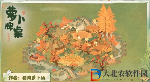 桃源深處有人家煙花大會(huì)怎么布局
