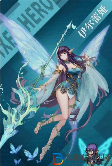 浮空秘境伊爾蕾婭值得培養(yǎng)嗎