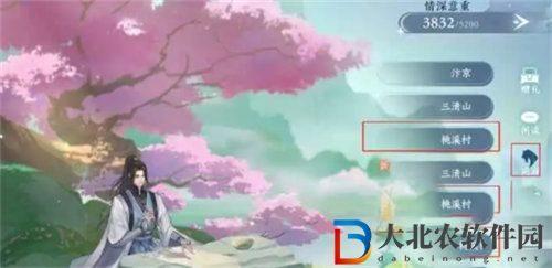 逆水寒限定卡*
怎么獲得