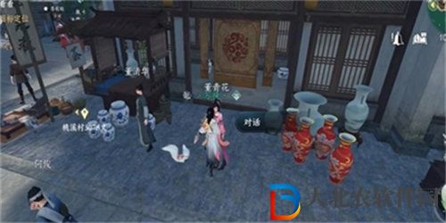 逆水寒手游上房揭瓦奇遇任務怎么完成