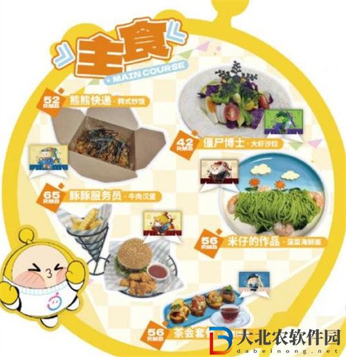 蛋仔派對線下主題店什么時候上線