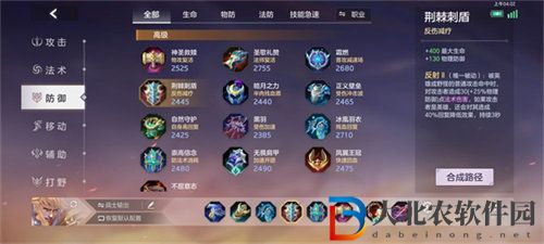 曙光英雄萊因哈特怎么玩
