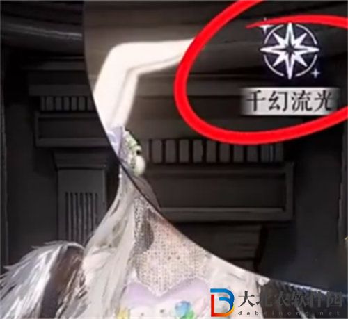 以閃亮之名千幻色域玩法怎么開啟