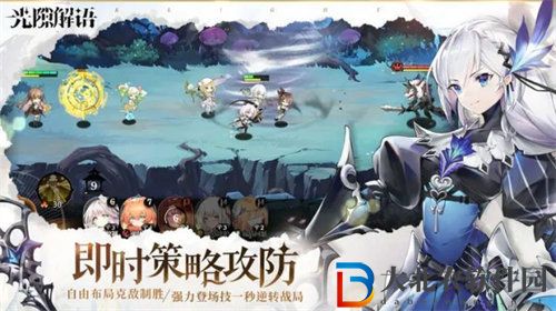 光隙解語反擊流陣容怎么搭配
