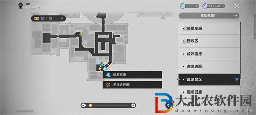 崩壞星穹鐵道北風(fēng)造英雄成就怎么達(dá)成