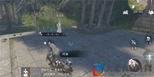 逆水寒霜月聞悲粟任務(wù)怎么完成