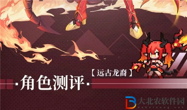 浮空秘境莫奈值得培養嗎