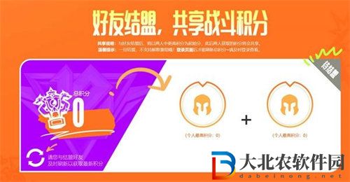 英雄聯盟2023戰斗之夜活動地址是什么