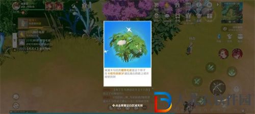 圣境之塔魔物毛皮任務怎么做