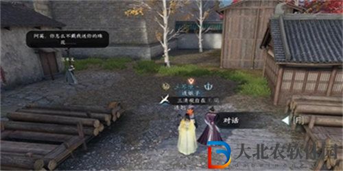 逆水寒手游醉太平奇遇任務怎么完成