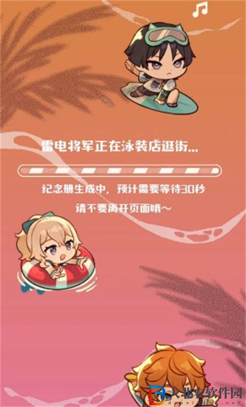 原神2023生日會紀念冊地址是什么