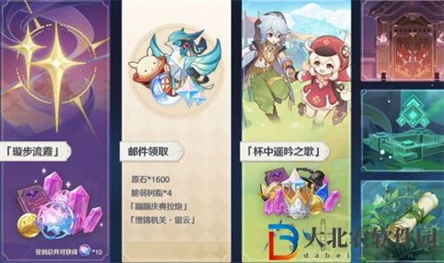 原神三周年慶是幾月幾日