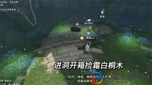 逆水寒天寸心任務(wù)怎么完成