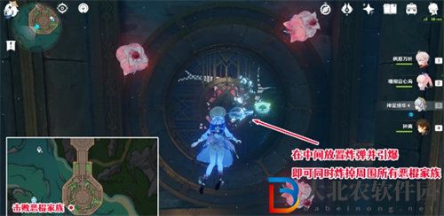 原神紅惡棍的報(bào)復(fù)成就怎么完成