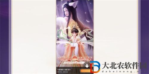 閃耀暖暖煙霞洞天套裝怎么獲得